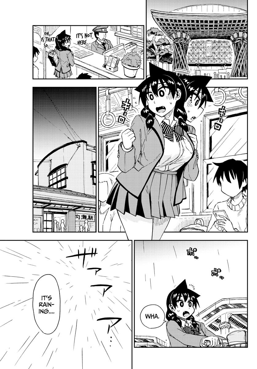 Read Amano Megumi wa Suki Darake! Manga Online