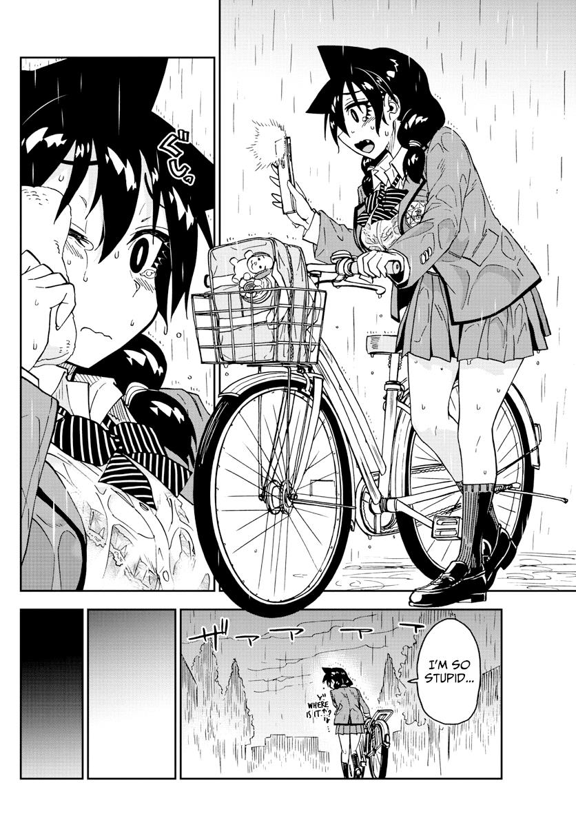Read Amano Megumi wa Suki Darake! Manga Online