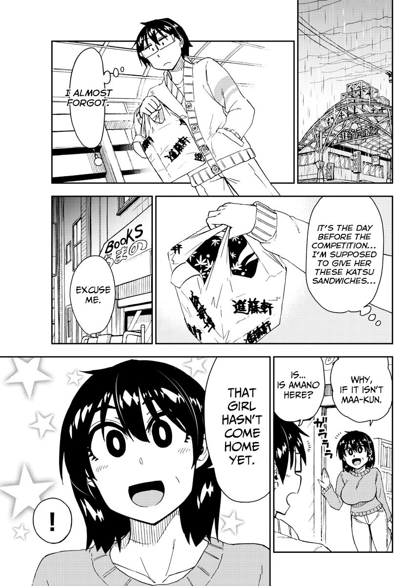 Read Amano Megumi wa Suki Darake! Manga Online