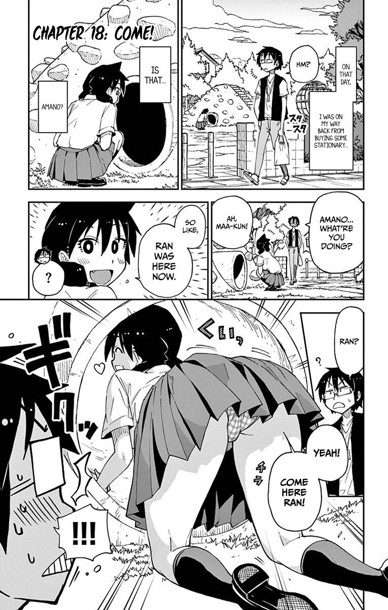 Read Amano Megumi wa Suki Darake! Manga Online