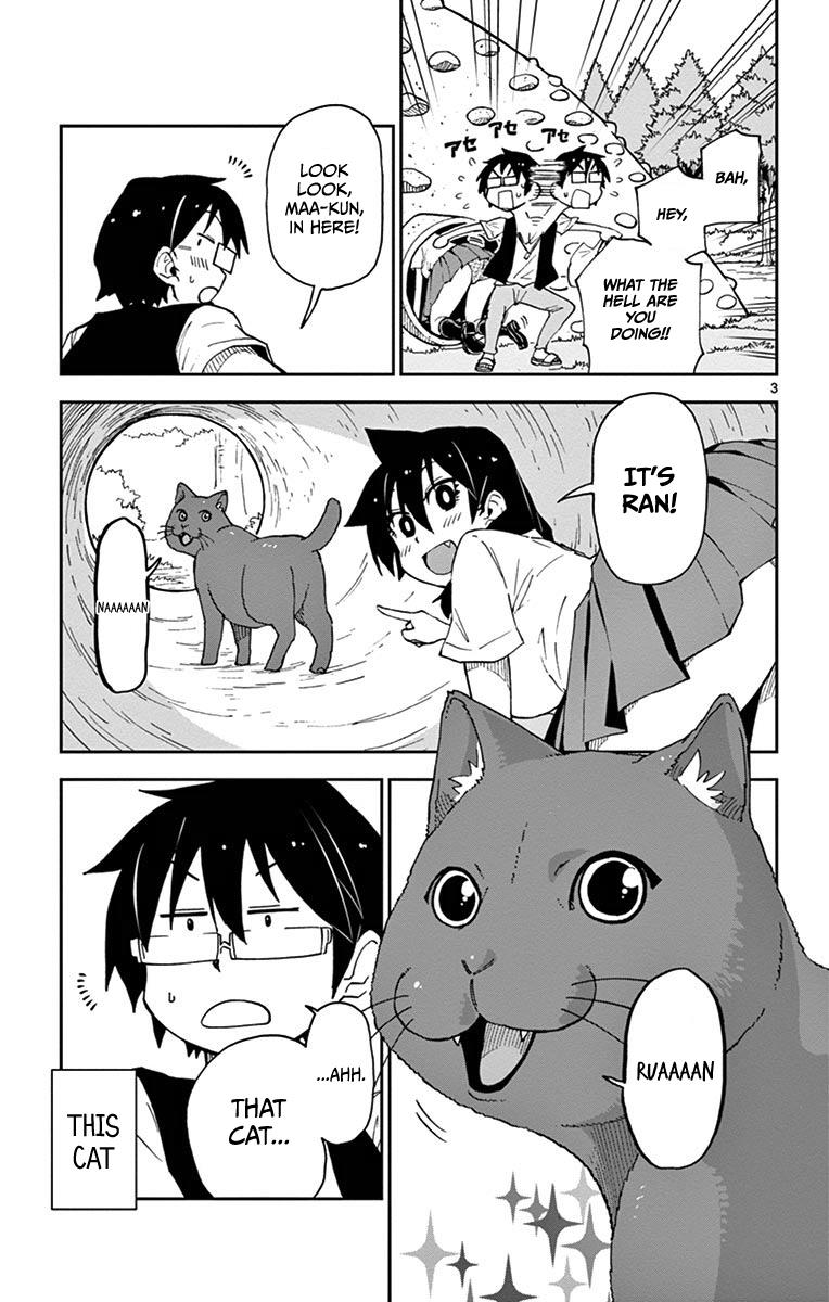 Read Amano Megumi wa Suki Darake! Manga Online