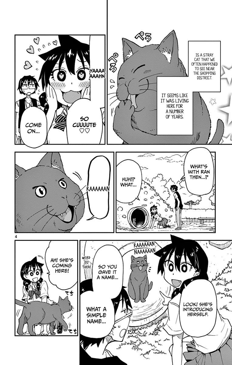Read Amano Megumi wa Suki Darake! Manga Online
