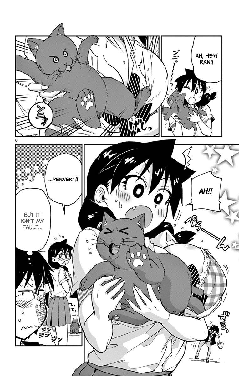 Read Amano Megumi wa Suki Darake! Manga Online