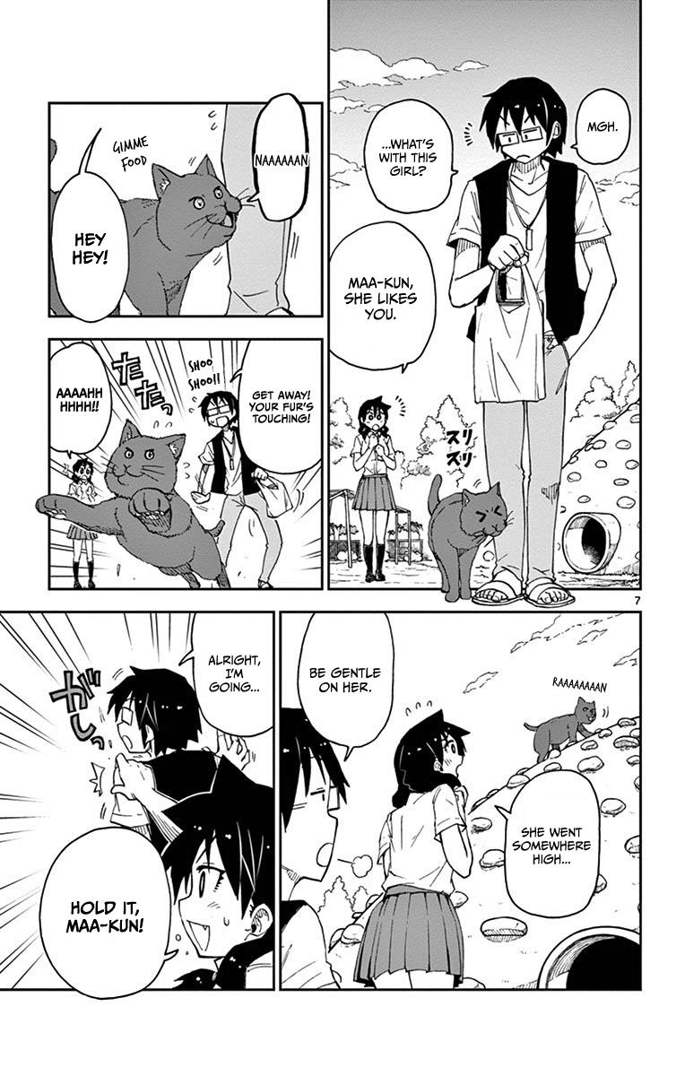 Read Amano Megumi wa Suki Darake! Manga Online