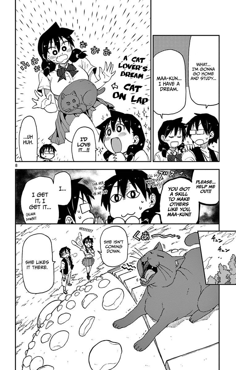 Read Amano Megumi wa Suki Darake! Manga Online