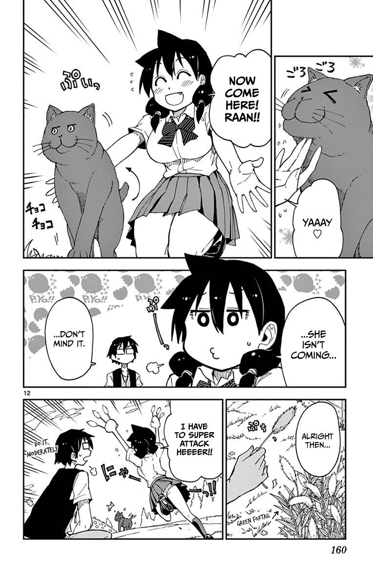 Read Amano Megumi wa Suki Darake! Manga Online