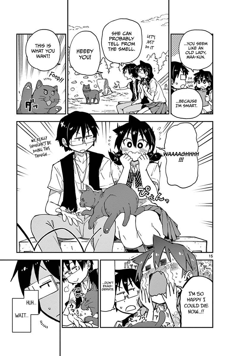 Read Amano Megumi wa Suki Darake! Manga Online
