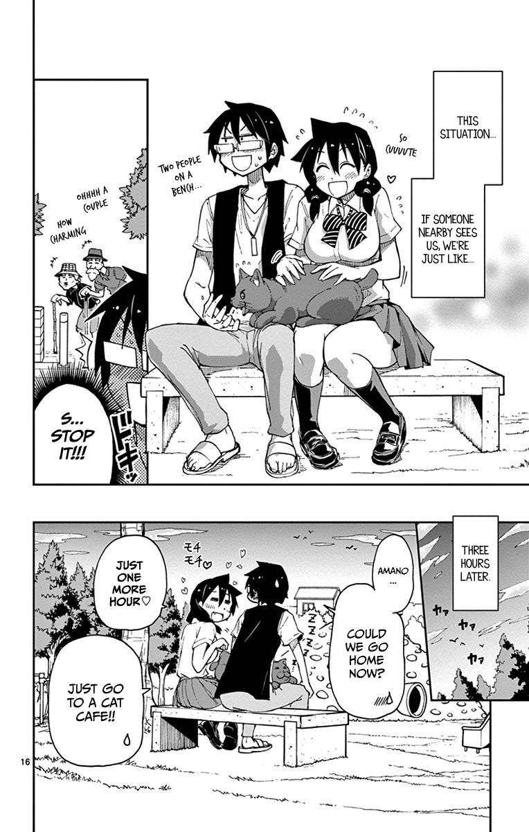 Read Amano Megumi wa Suki Darake! Manga Online