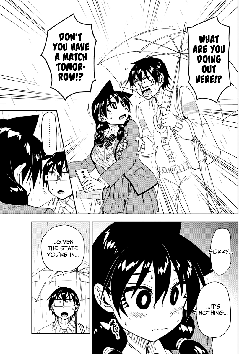 Read Amano Megumi wa Suki Darake! Manga Online