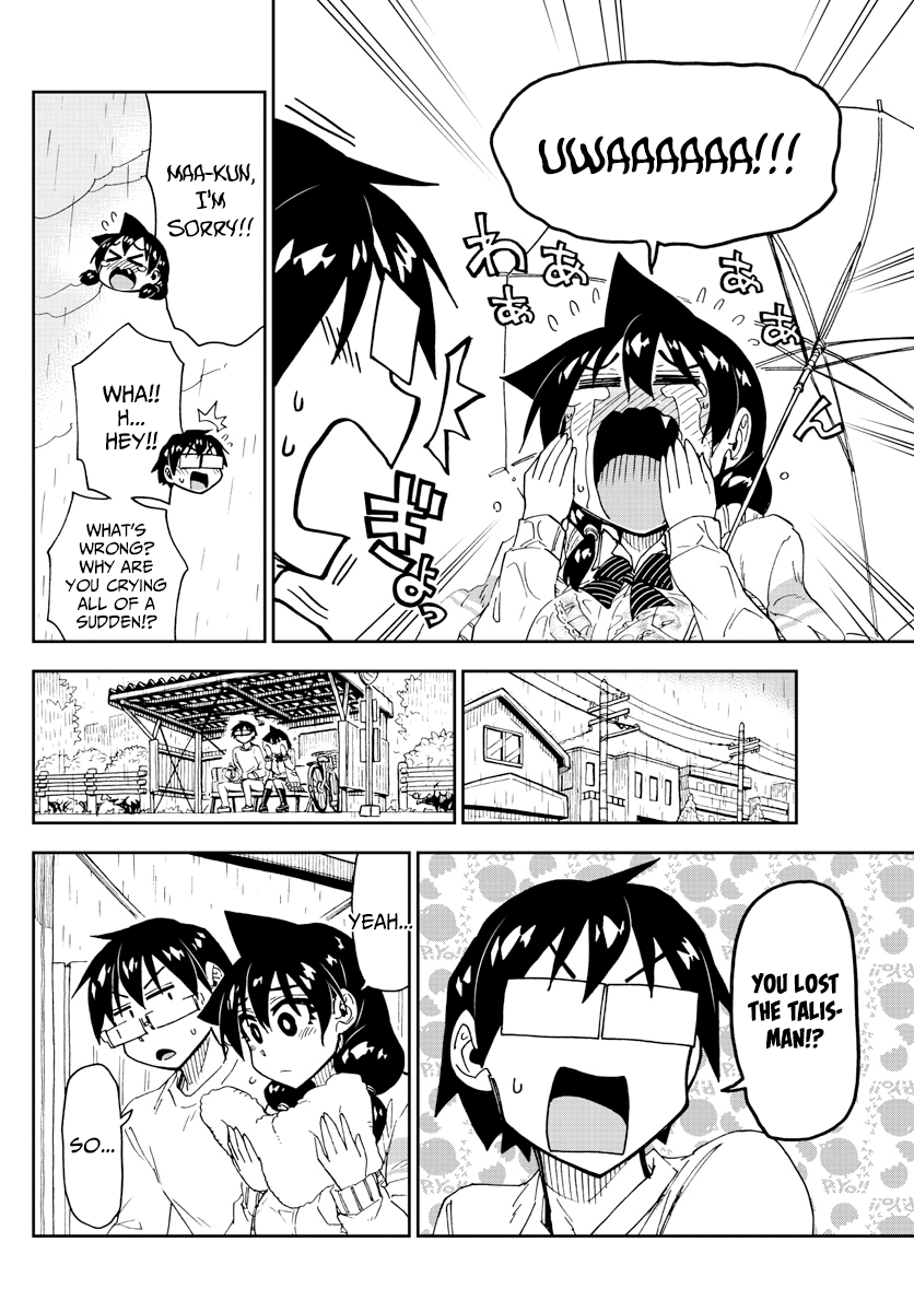 Read Amano Megumi wa Suki Darake! Manga Online