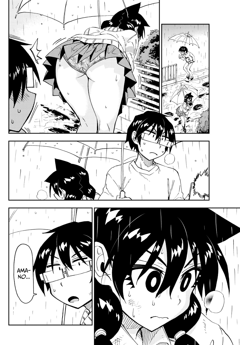 Read Amano Megumi wa Suki Darake! Manga Online