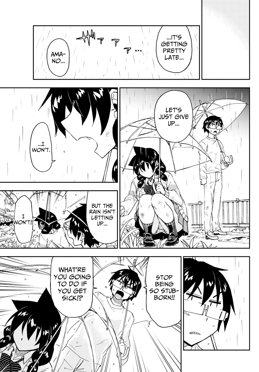 Read Amano Megumi wa Suki Darake! Manga Online