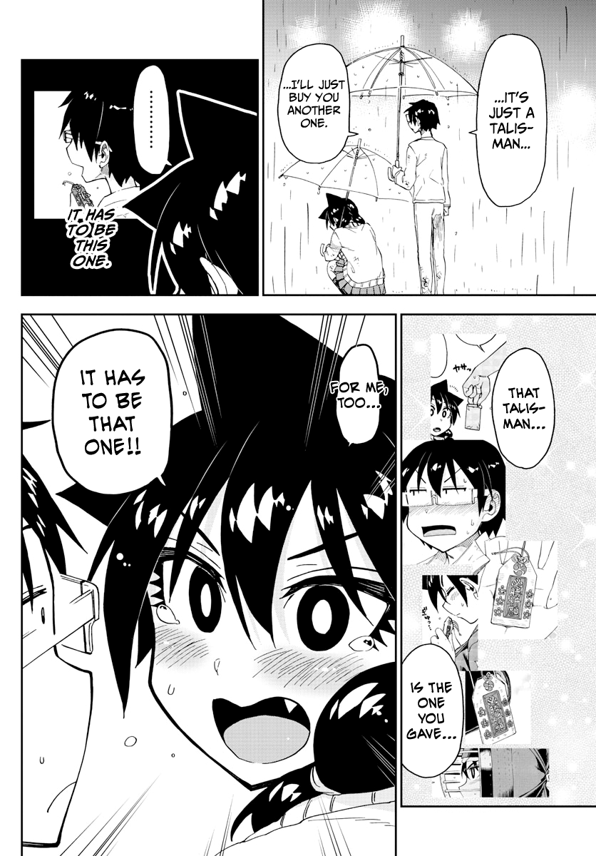 Read Amano Megumi wa Suki Darake! Manga Online