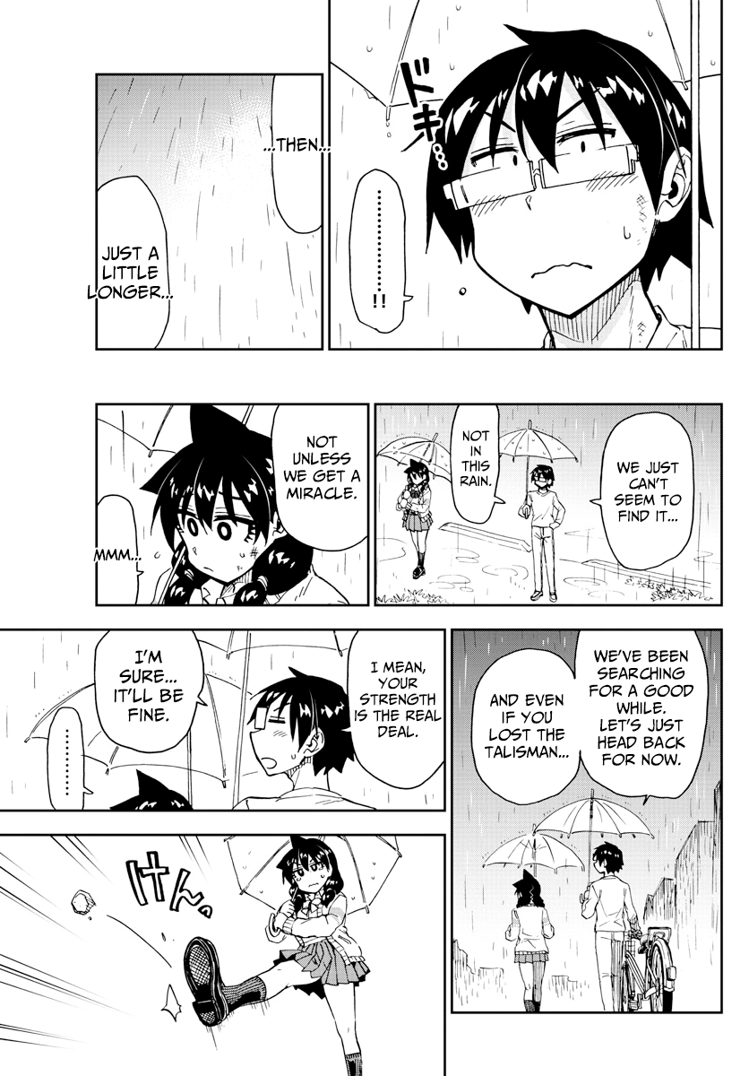 Read Amano Megumi wa Suki Darake! Manga Online