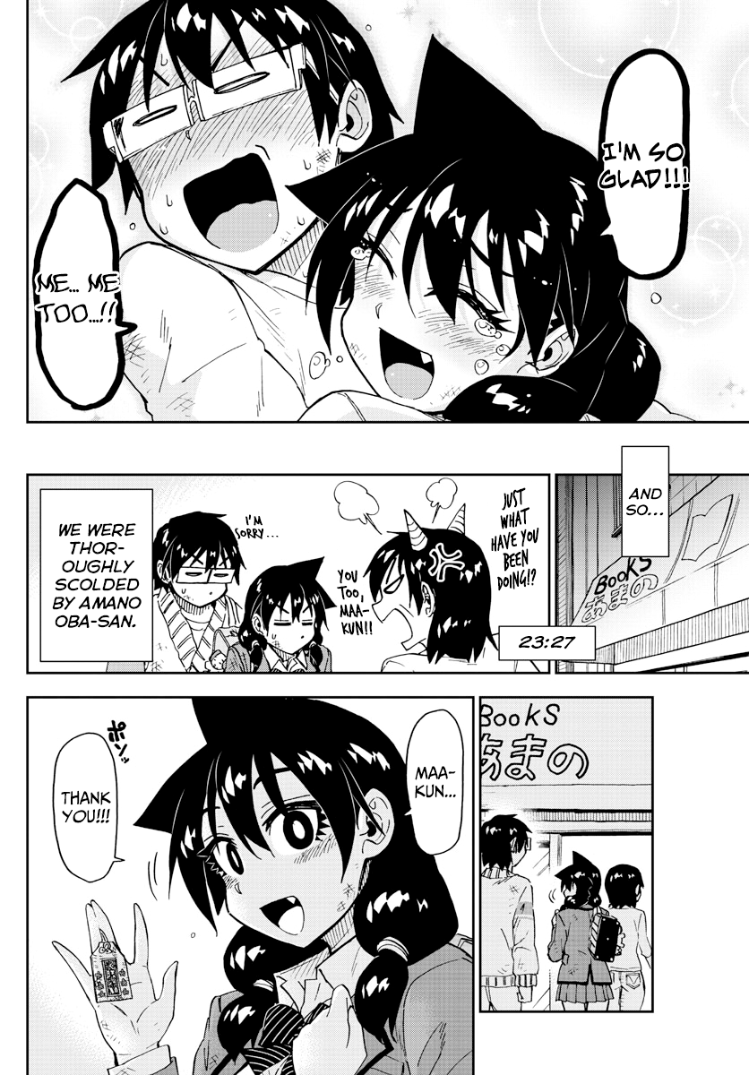 Read Amano Megumi wa Suki Darake! Manga Online