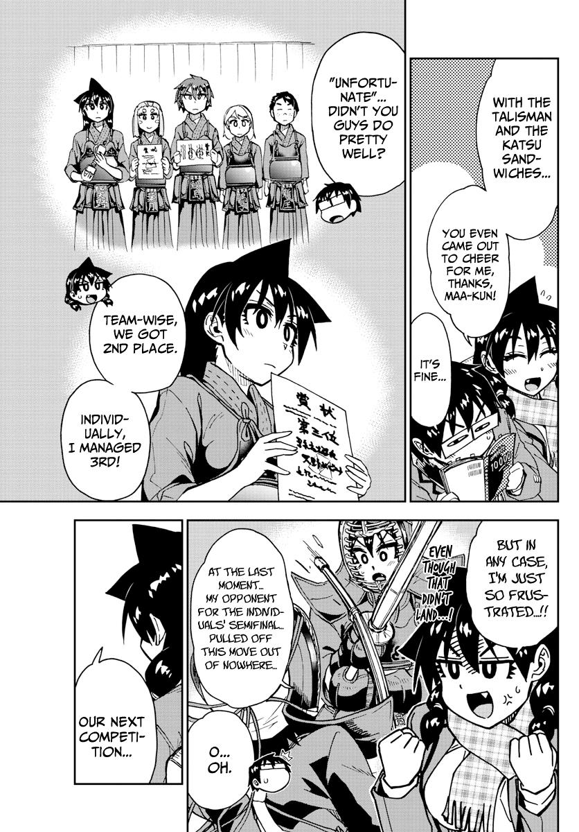 Read Amano Megumi wa Suki Darake! Manga Online