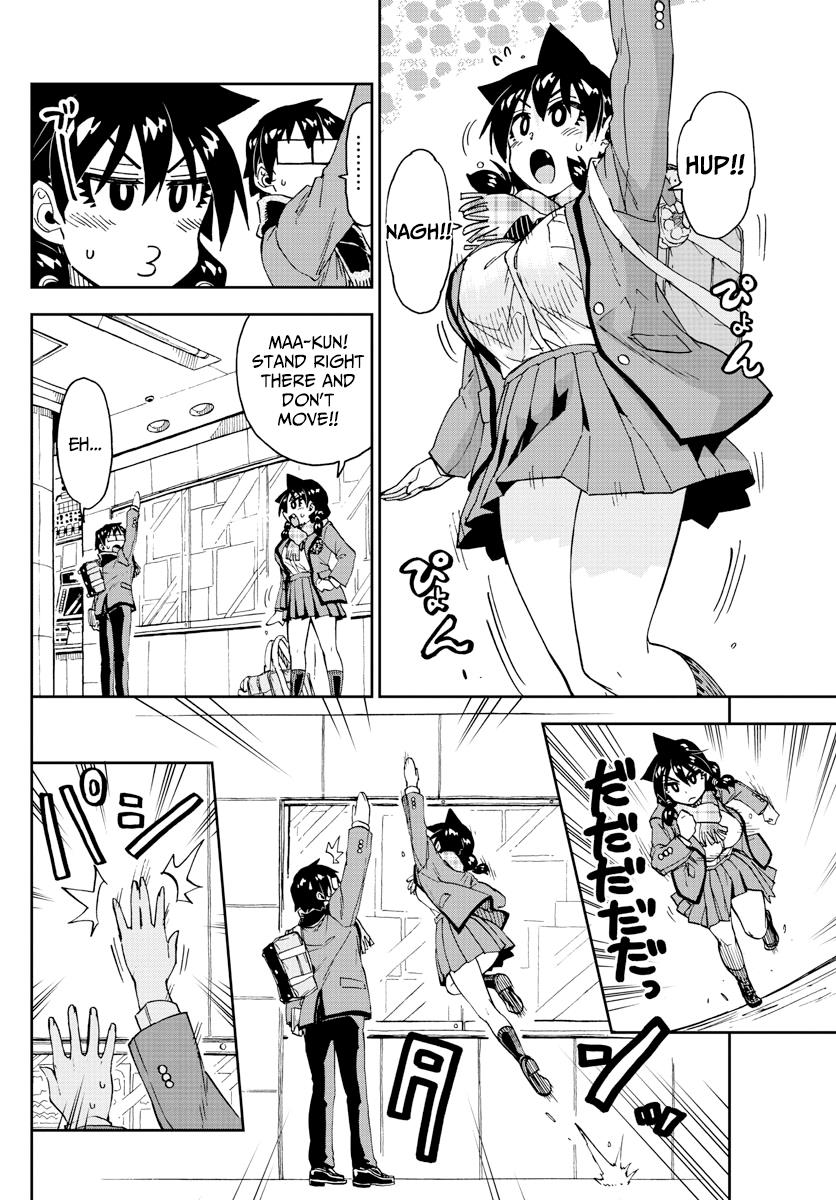 Read Amano Megumi wa Suki Darake! Manga Online