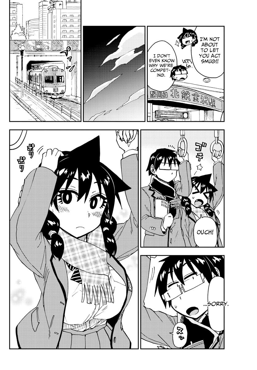 Read Amano Megumi wa Suki Darake! Manga Online