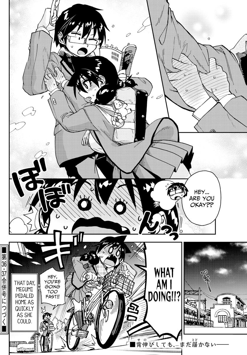 Read Amano Megumi wa Suki Darake! Manga Online