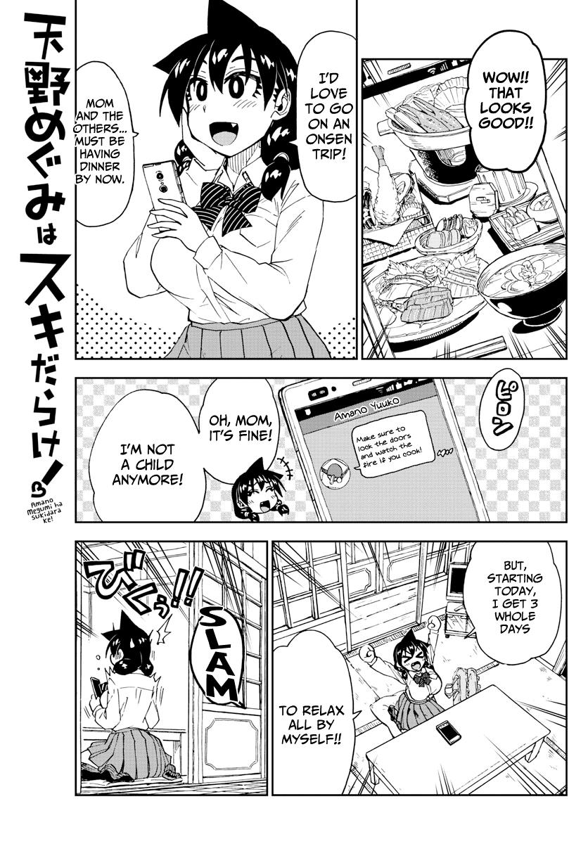 Read Amano Megumi wa Suki Darake! Manga Online