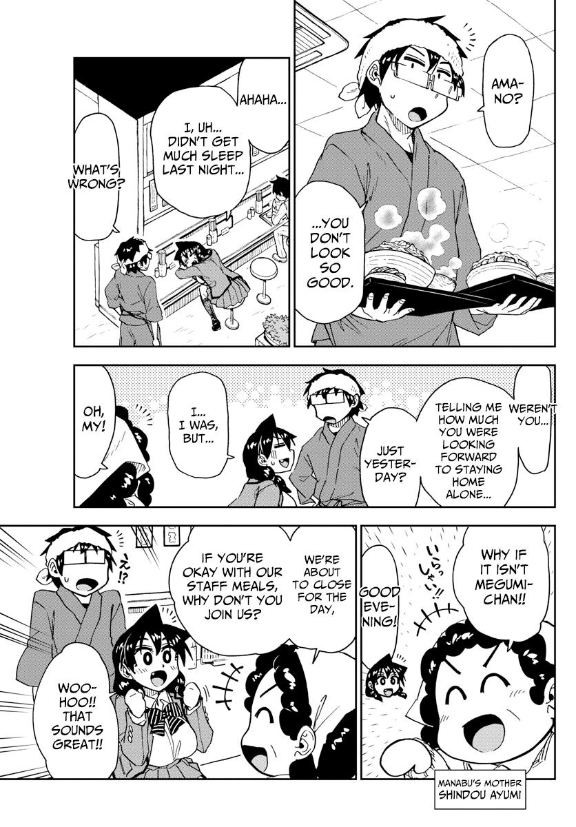 Read Amano Megumi wa Suki Darake! Manga Online