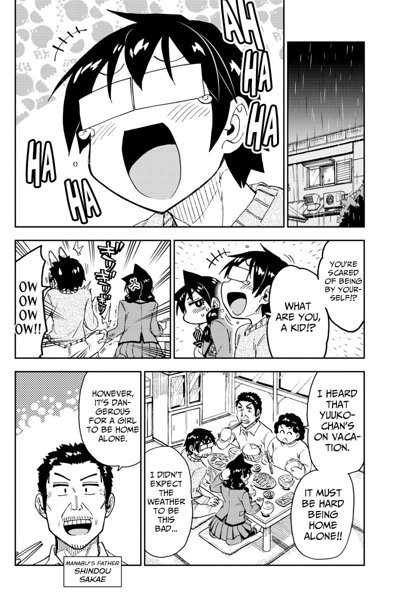 Read Amano Megumi wa Suki Darake! Manga Online