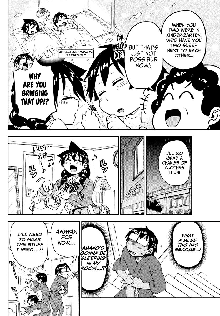 Read Amano Megumi wa Suki Darake! Manga Online