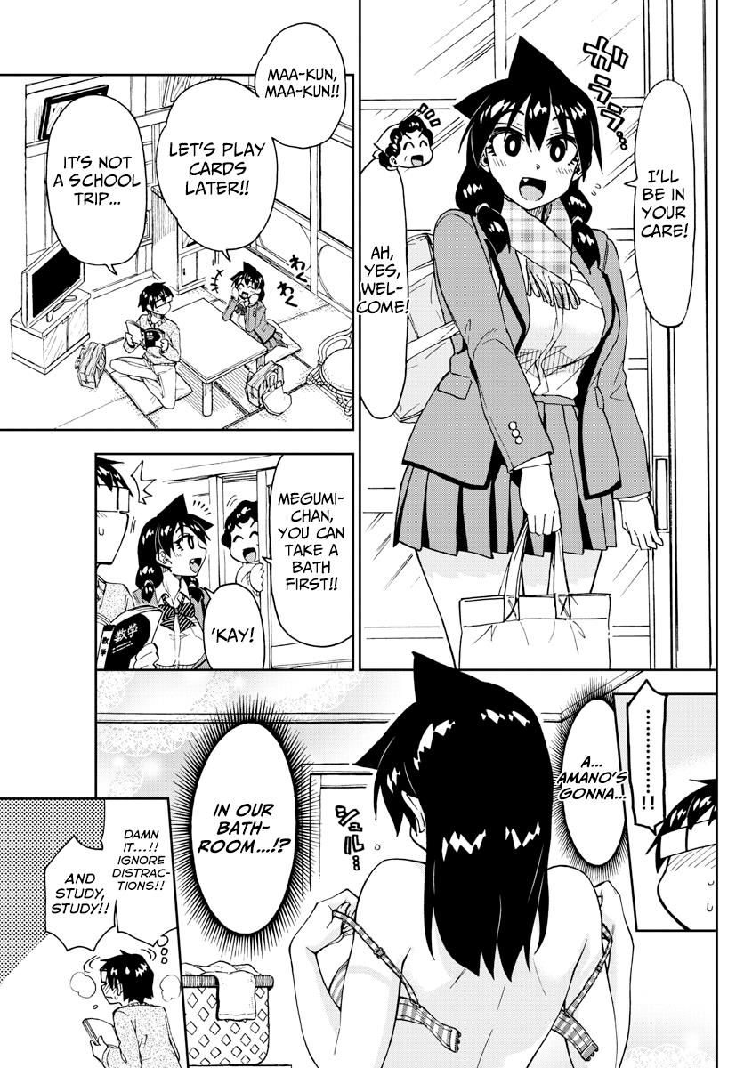 Read Amano Megumi wa Suki Darake! Manga Online