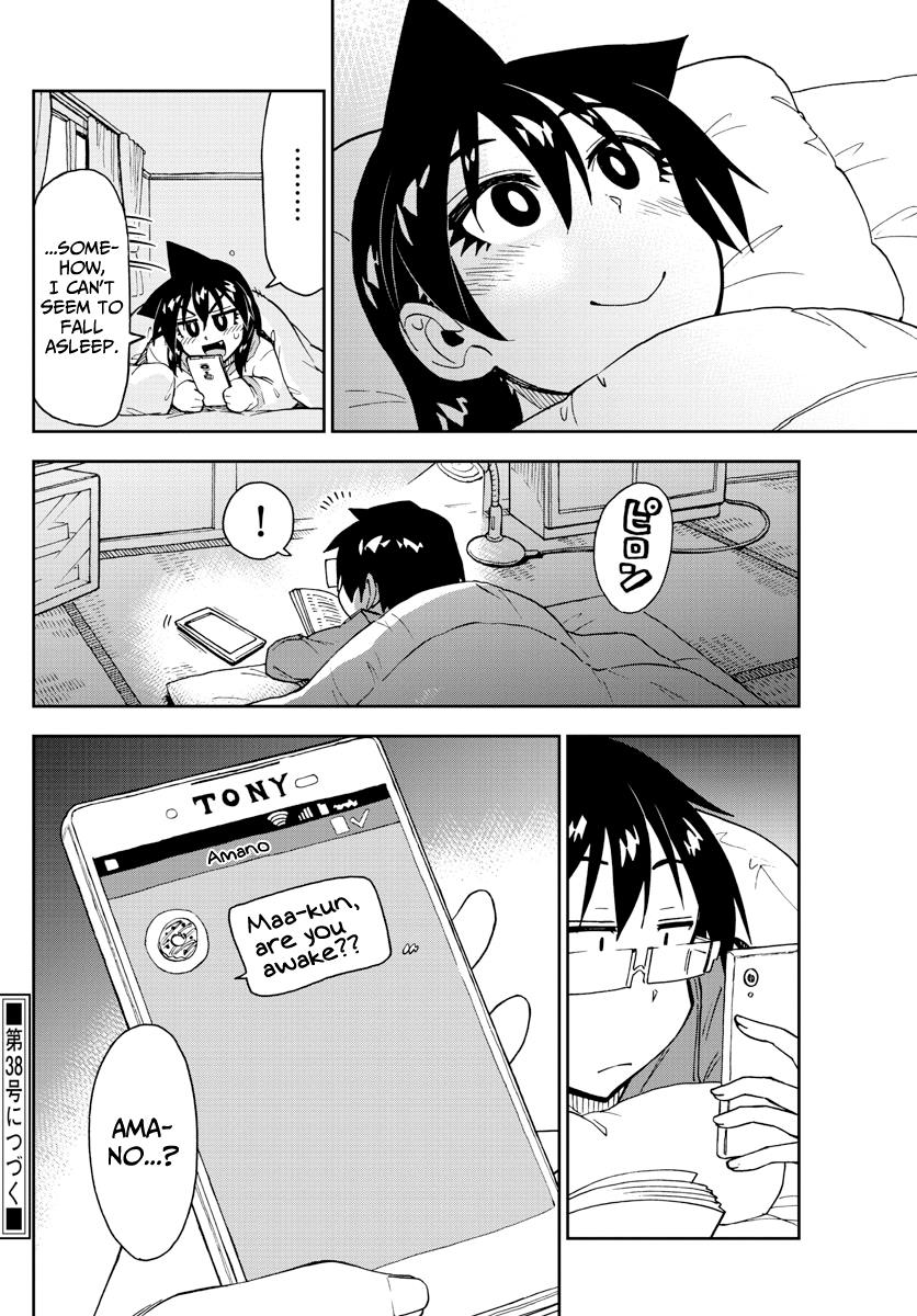 Read Amano Megumi wa Suki Darake! Manga Online