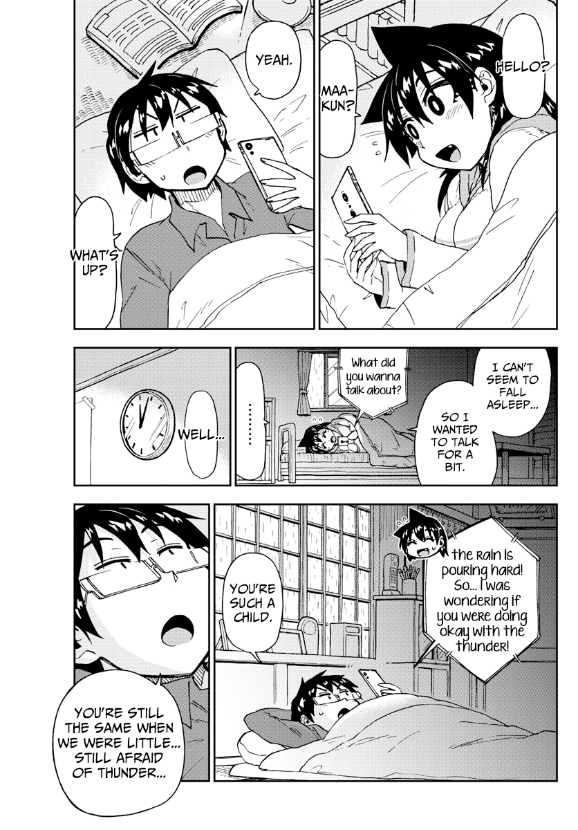 Read Amano Megumi wa Suki Darake! Manga Online