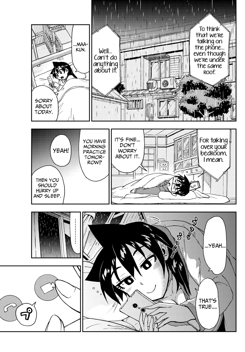 Read Amano Megumi wa Suki Darake! Manga Online