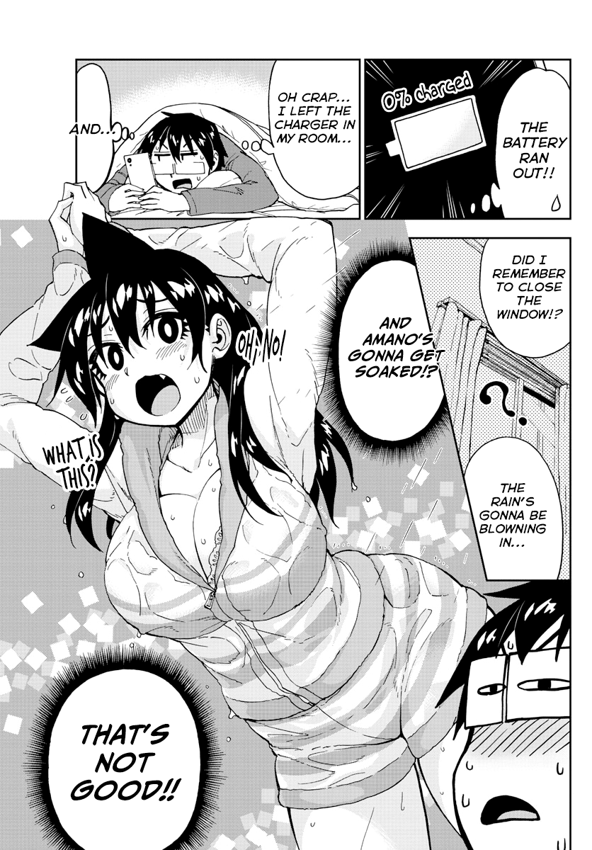 Read Amano Megumi wa Suki Darake! Manga Online