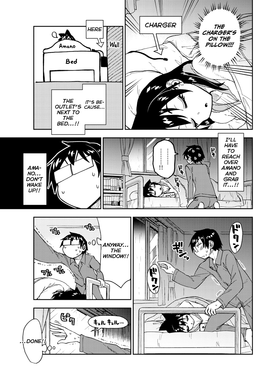 Read Amano Megumi wa Suki Darake! Manga Online
