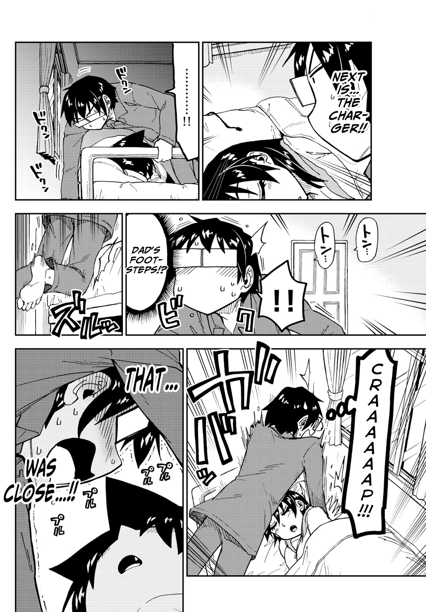 Read Amano Megumi wa Suki Darake! Manga Online