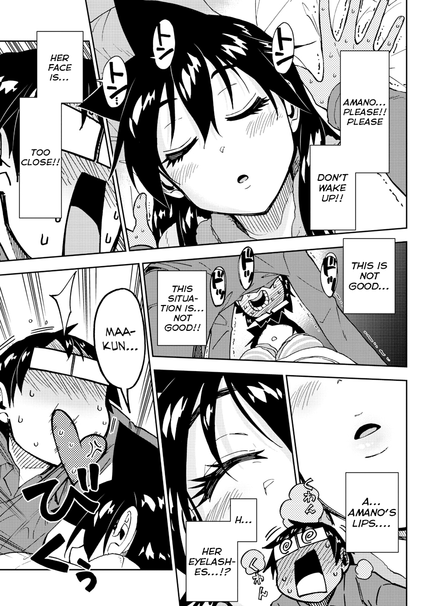 Read Amano Megumi wa Suki Darake! Manga Online