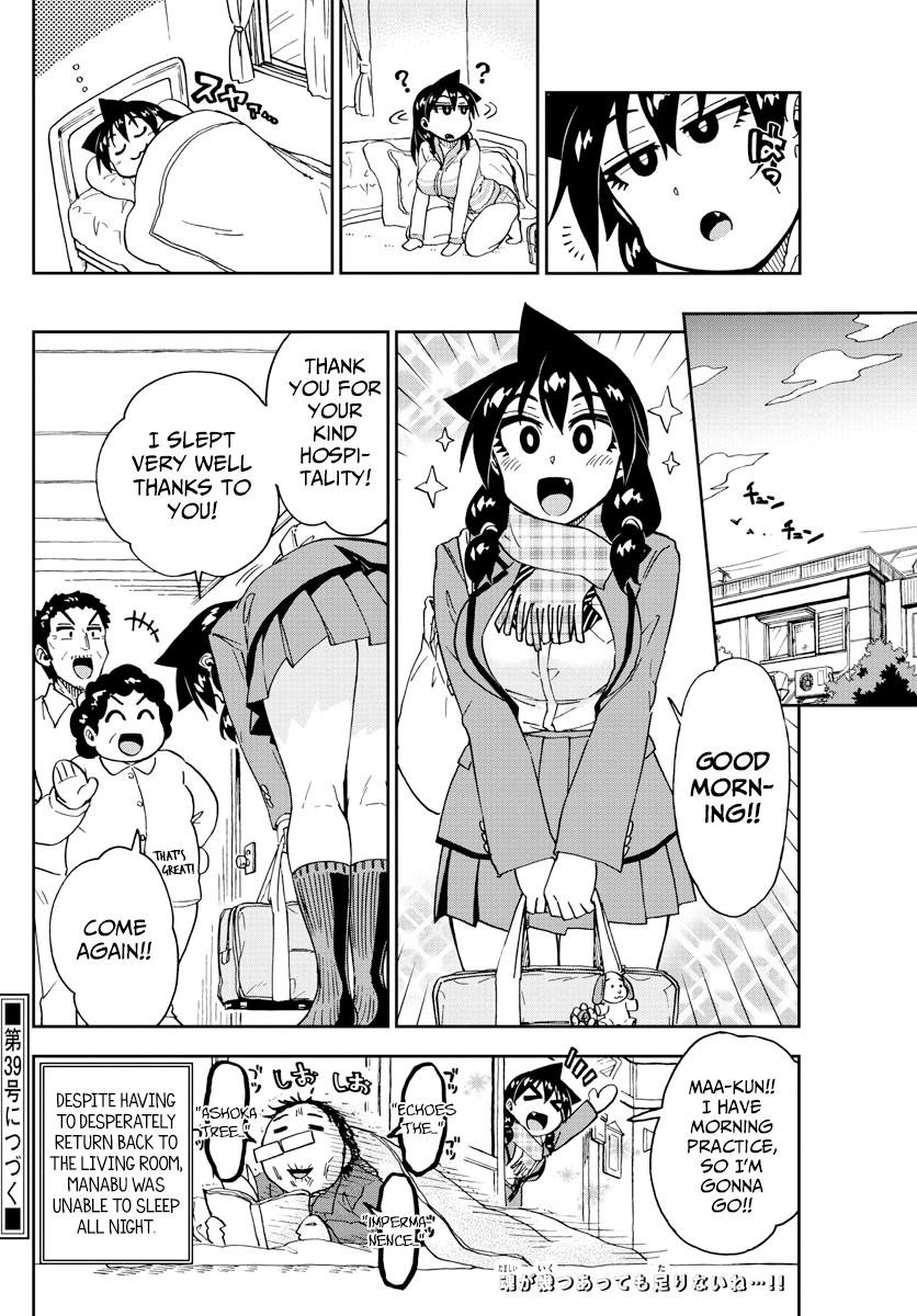 Read Amano Megumi wa Suki Darake! Manga Online
