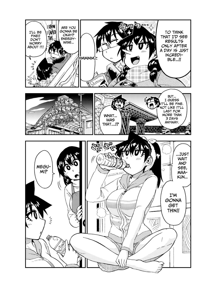Read Amano Megumi wa Suki Darake! Manga Online