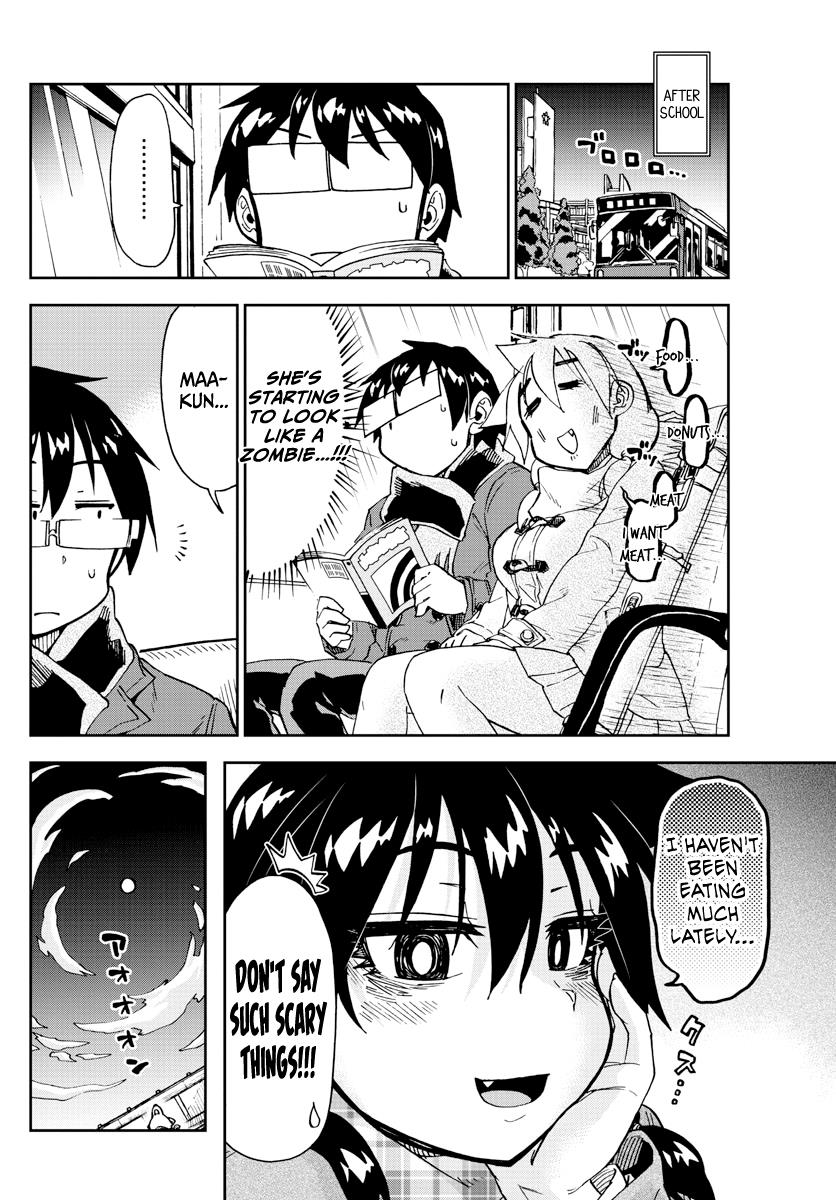 Read Amano Megumi wa Suki Darake! Manga Online