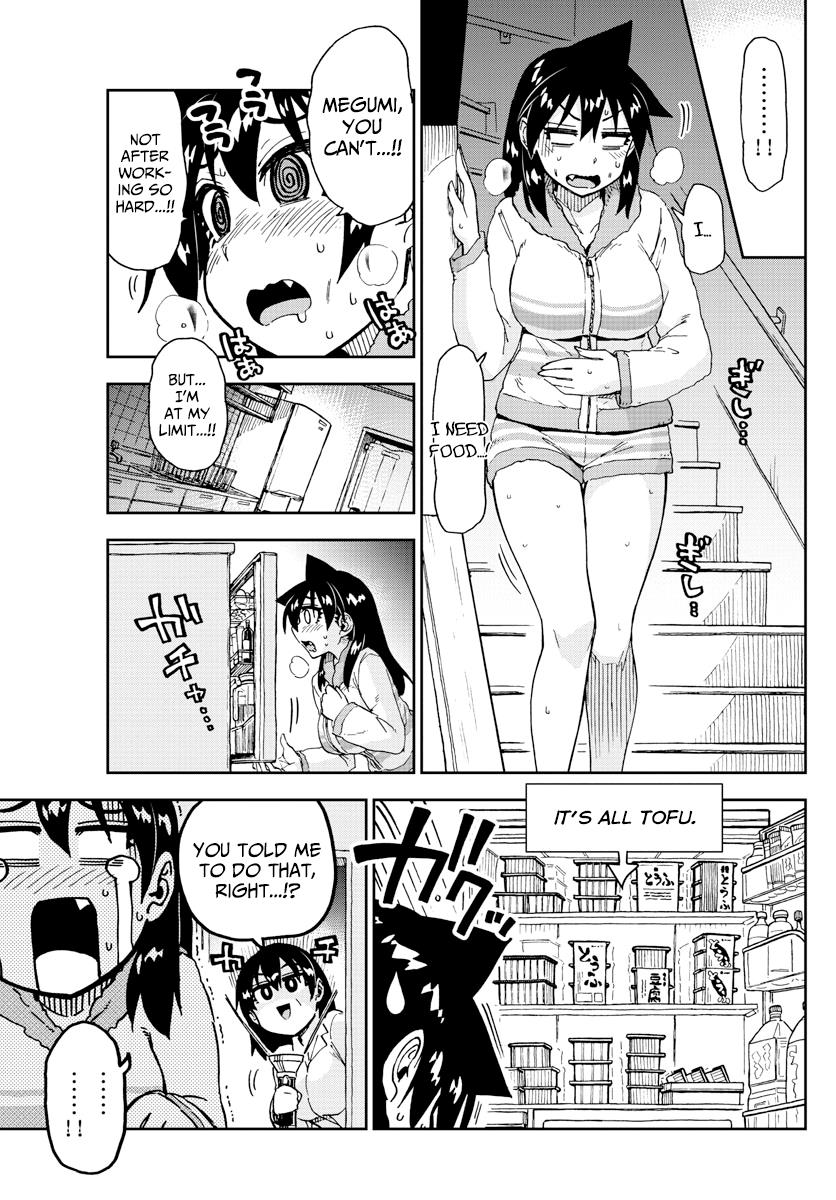 Read Amano Megumi wa Suki Darake! Manga Online