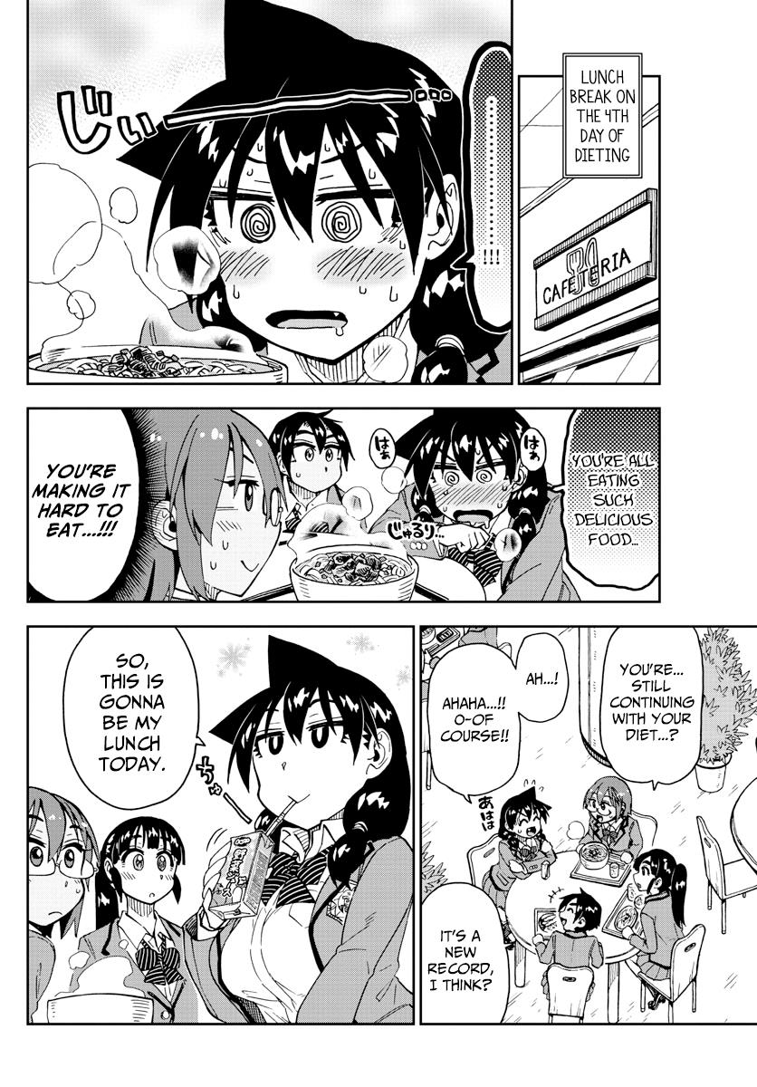 Read Amano Megumi wa Suki Darake! Manga Online