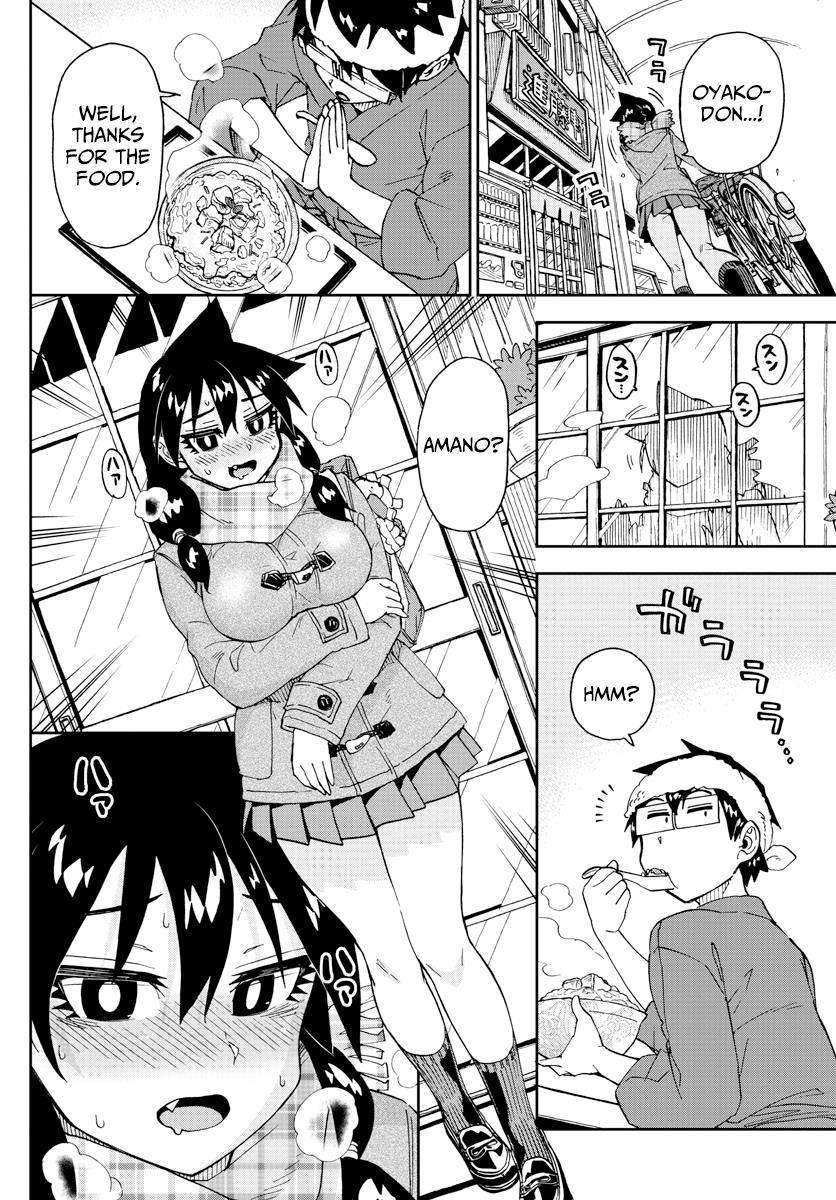 Read Amano Megumi wa Suki Darake! Manga Online