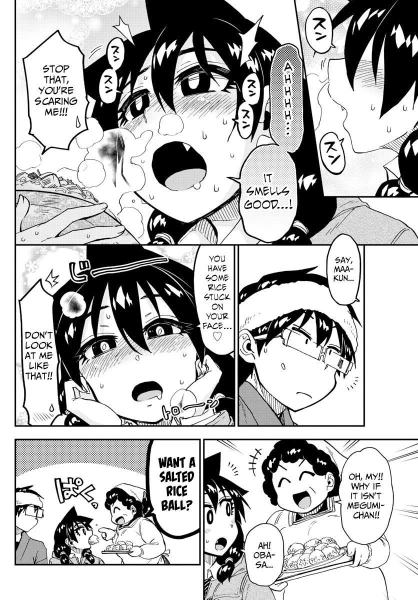 Read Amano Megumi wa Suki Darake! Manga Online