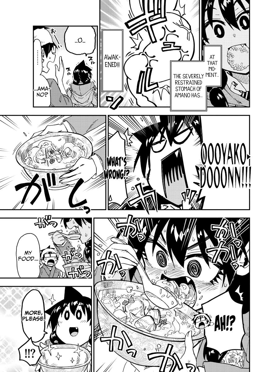 Read Amano Megumi wa Suki Darake! Manga Online