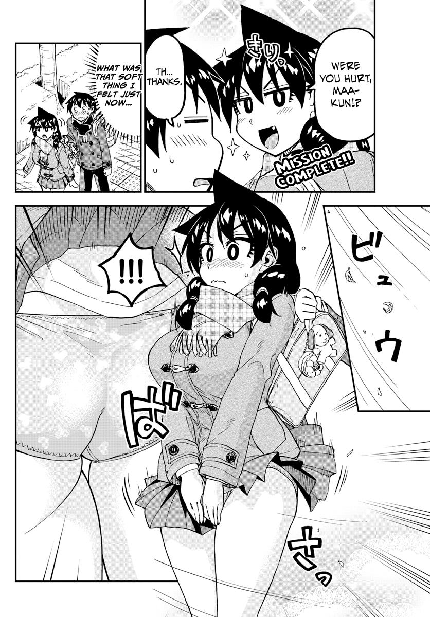 Read Amano Megumi wa Suki Darake! Manga Online