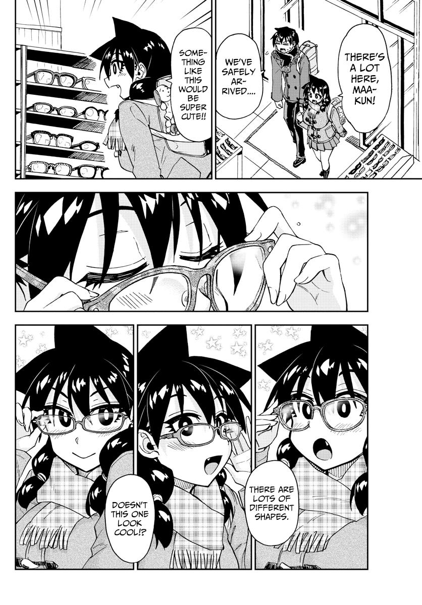 Read Amano Megumi wa Suki Darake! Manga Online
