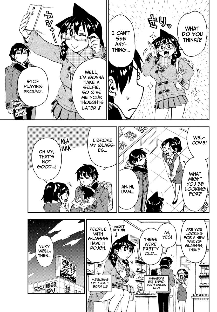 Read Amano Megumi wa Suki Darake! Manga Online