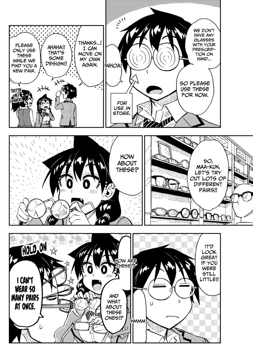 Read Amano Megumi wa Suki Darake! Manga Online