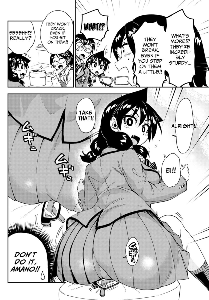 Read Amano Megumi wa Suki Darake! Manga Online