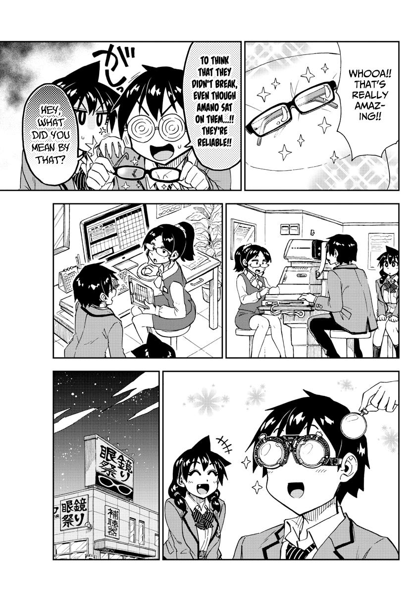 Read Amano Megumi wa Suki Darake! Manga Online