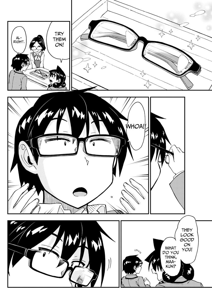 Read Amano Megumi wa Suki Darake! Manga Online